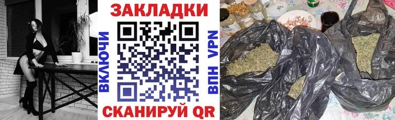 Купить закладку Cocaine СОЛЬ ГАШИШ Каннабис Меф Кондрово
