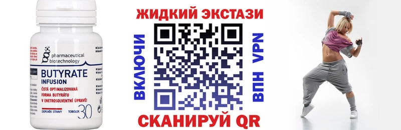 Купить закладки  Кондрово  БУТИРАТ 1.4BDO 