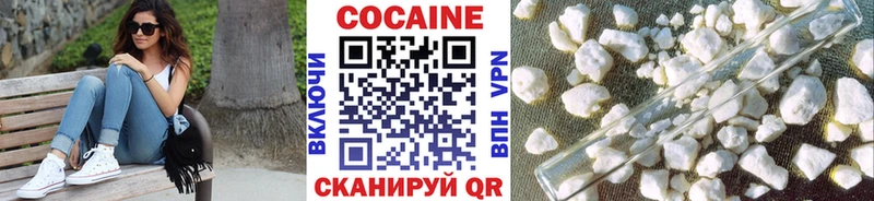 Купить закладки  Кондрово  COCAIN Эквадор 