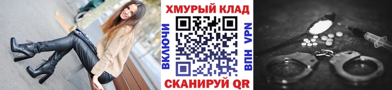 ГЕРОИН Heroin  Купить закладки  Кондрово 