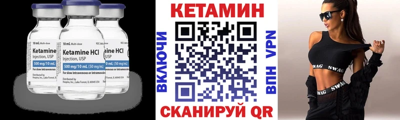 КЕТАМИН ketamine  Купить где  Кондрово 