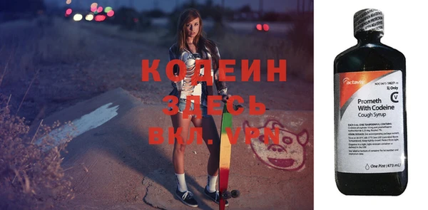 кокаин перу Ельня