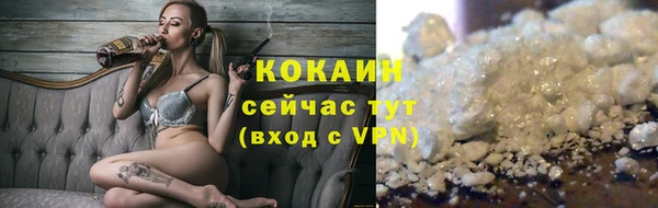 кокаин перу Ельня