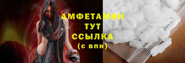 кокаин перу Ельня