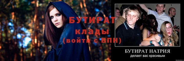 кокаин Заволжск