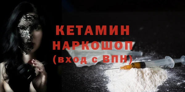 трава Заволжье