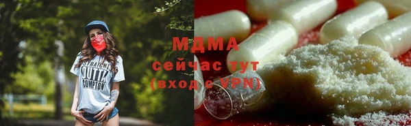 кокаин Заволжск