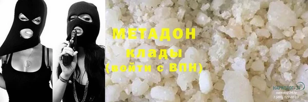 марихуана Елабуга