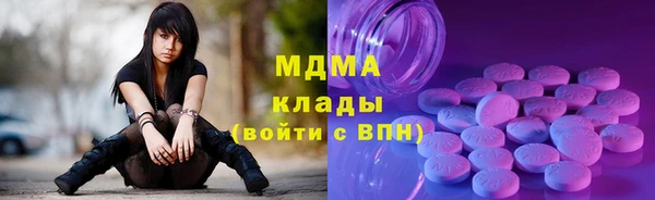 кокаин перу Ельня