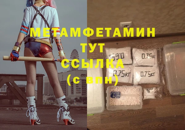 трава Заволжье