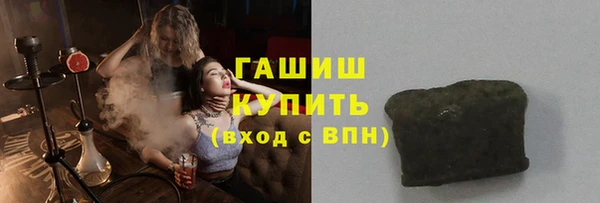 трава Заволжье