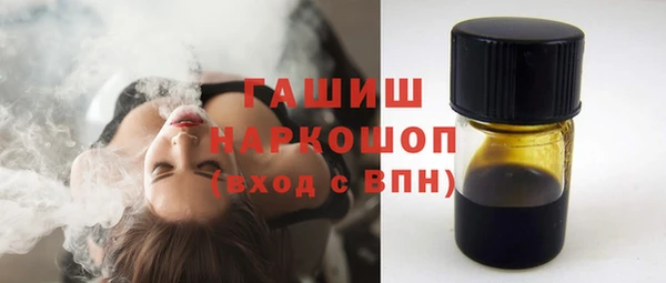 гашиш Заводоуковск