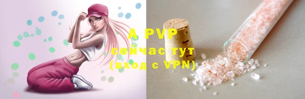 дурь Елизово