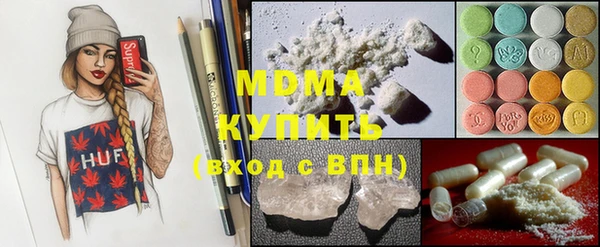 марихуана Елабуга