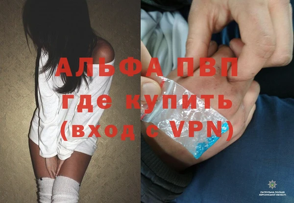 марихуана Елабуга