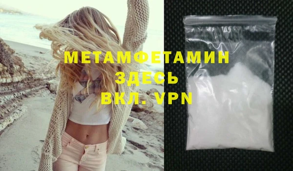 дурь Елизово
