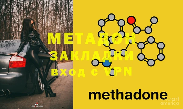марихуана Елабуга