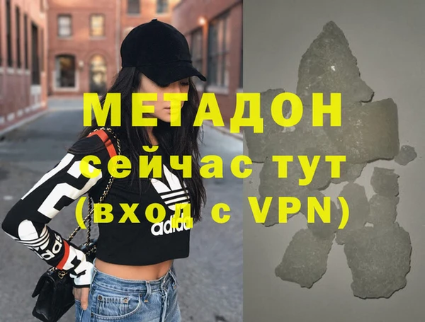 гашиш Заводоуковск