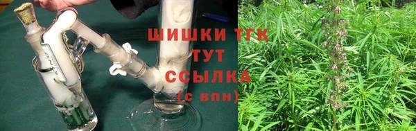 трава Заволжье