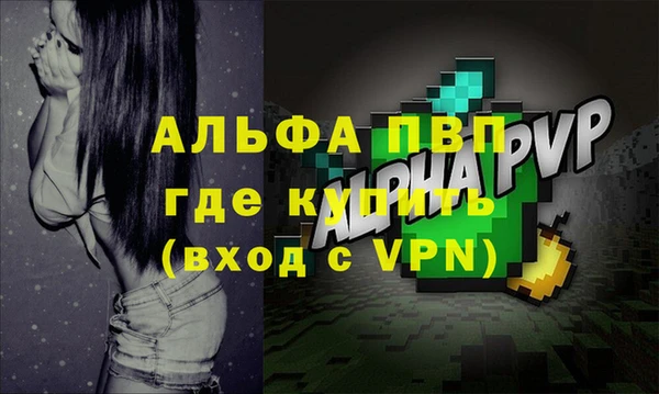 дурь Елизово