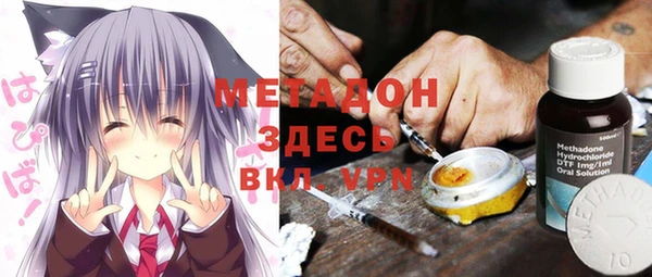 кокаин Заволжск