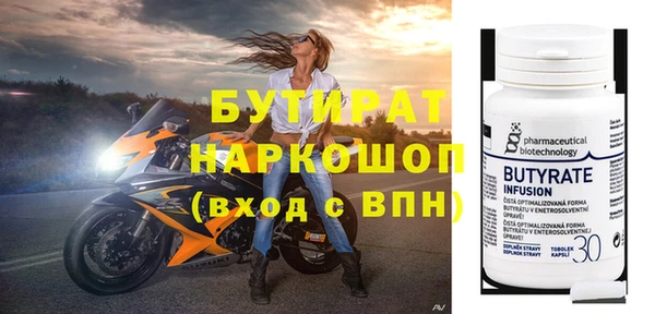 марихуана Елабуга