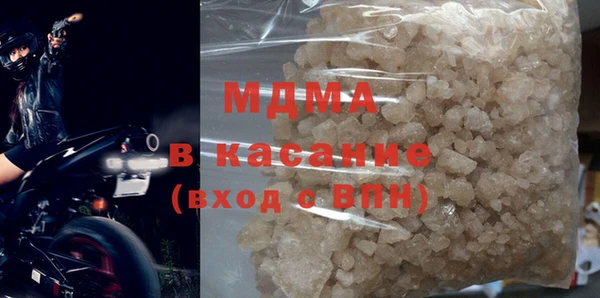 трава Заволжье