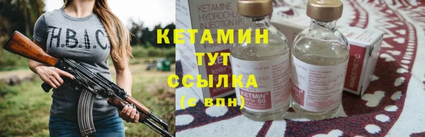 марихуана Елабуга