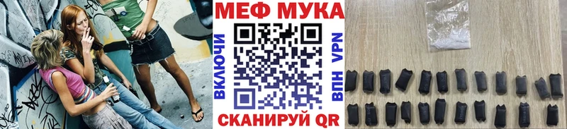 Купить  Кондрово  Меф кристаллы 