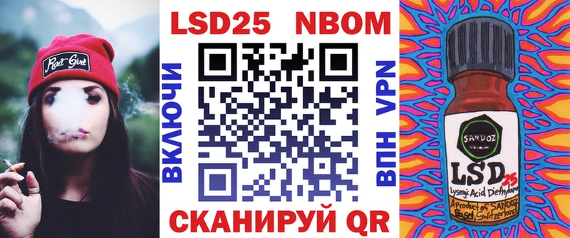 Купить Кондрово Марки NBOMe 1500мкг
